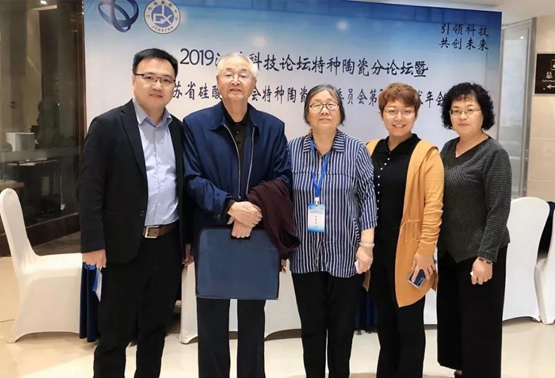 兄弟材料公司参加江苏科技论坛特种陶瓷分论坛暨江苏省硅酸盐学会特种陶瓷专业委员会第32届学术年会
