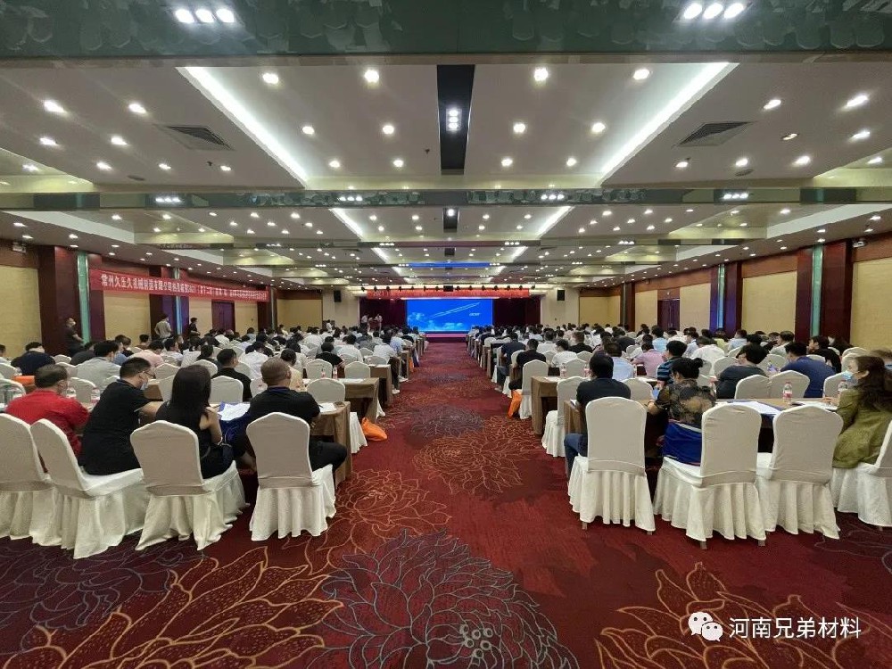 兄弟材料公司参加2021（第12届）防弹（爆）新材料与装备防护结构研讨会
