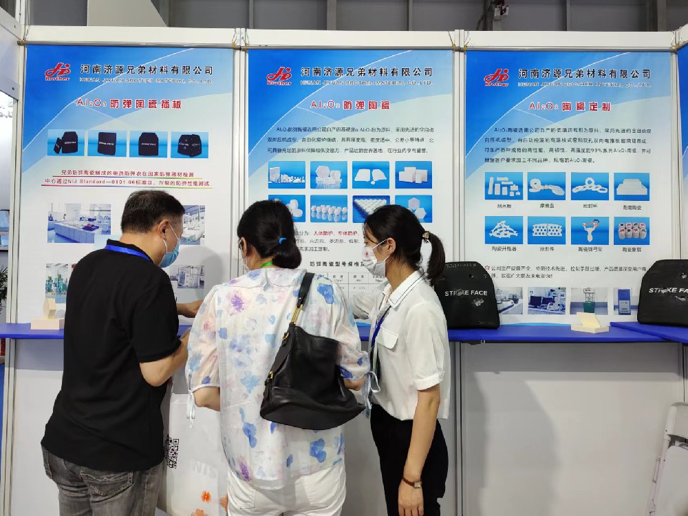 【展会进行中】我们在青岛世博展览馆S6号馆B26展位等候您的光临，精彩继续