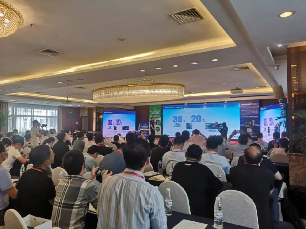 河南兄弟材料公司参加2022第三届陶瓷基板与半导体封装应用产业发展高峰论坛